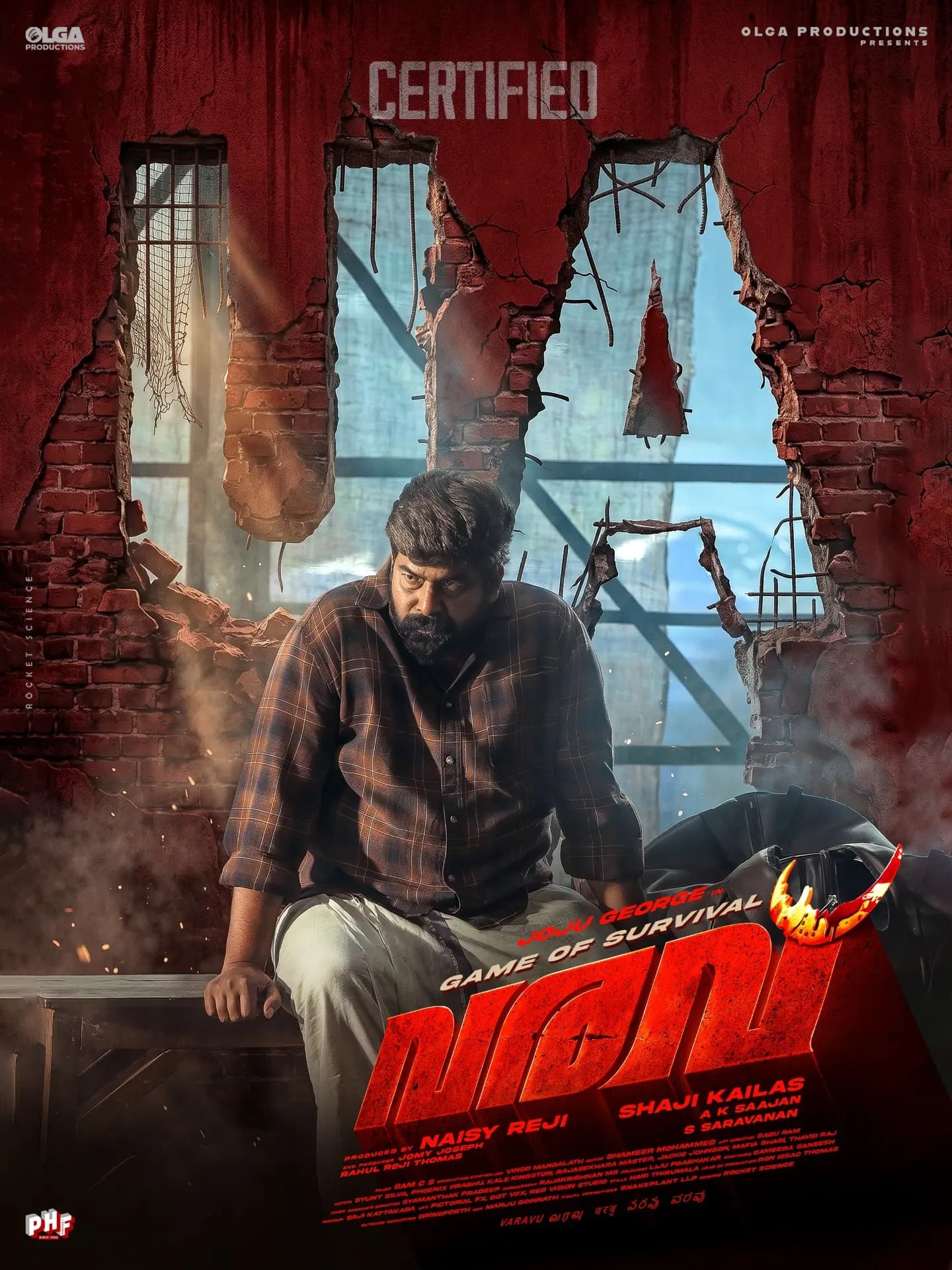 Varavu poster